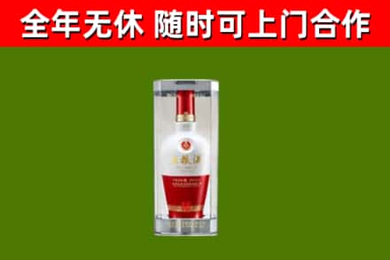 霞山区回收五粮液行情