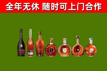 霞山区烟酒回收洋酒价格.jpg