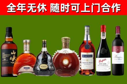 霞山区烟酒回收洋酒系列.jpg