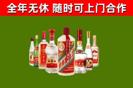 霞山区烟酒回收八大名酒.jpg