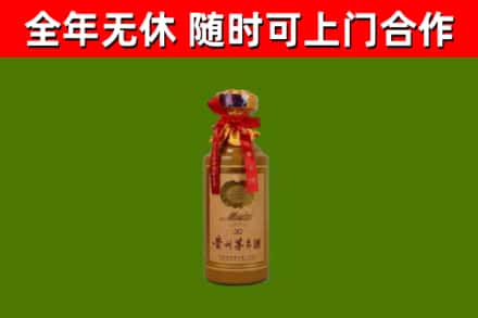 霞山区烟酒回收30年茅台酒.jpg