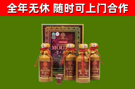 霞山区烟酒回收50年茅台酒.jpg