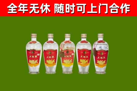 霞山区烟酒回收公斤五粮液.jpg