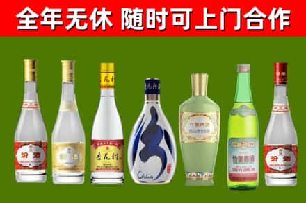 霞山区烟酒回收汾酒系列.jpg