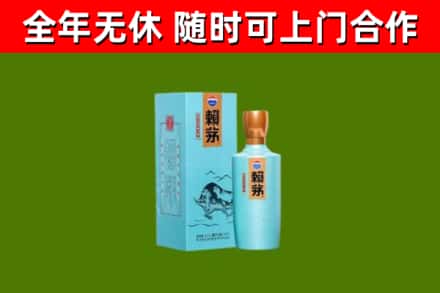 霞山区烟酒回收纪念赖茅.jpg