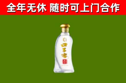 霞山区烟酒回收口子窖.jpg