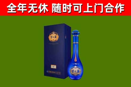 霞山区烟酒回收老梦之蓝酒.jpg