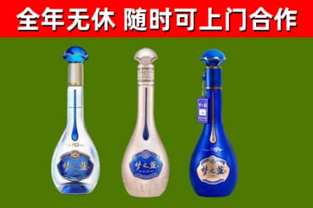 霞山区烟酒回收梦之蓝系列.jpg