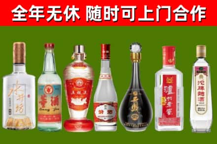 霞山区烟酒回收名酒系列.jpg