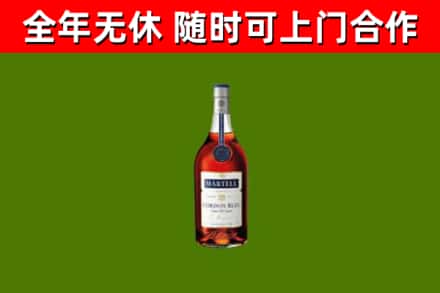 霞山区烟酒回收马爹利蓝带洋酒.jpg