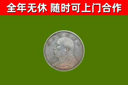 霞山区烟酒回收袁大头.jpg